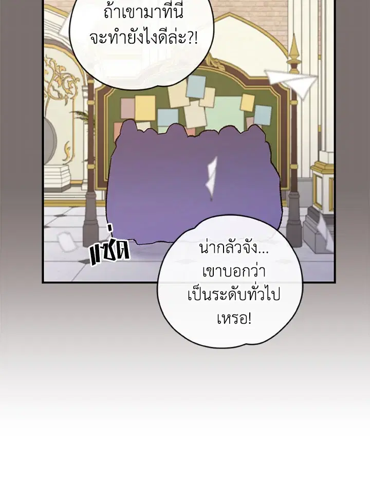 หน้า 95 จาก 102