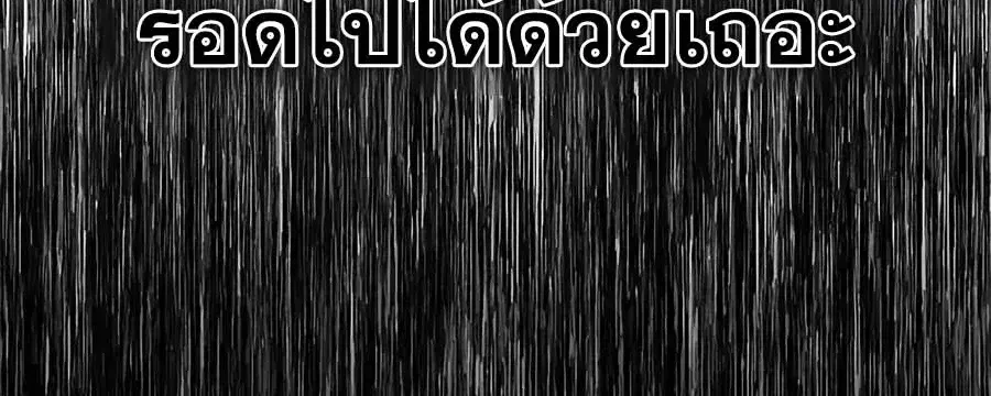 หน้า 30 จาก 33
