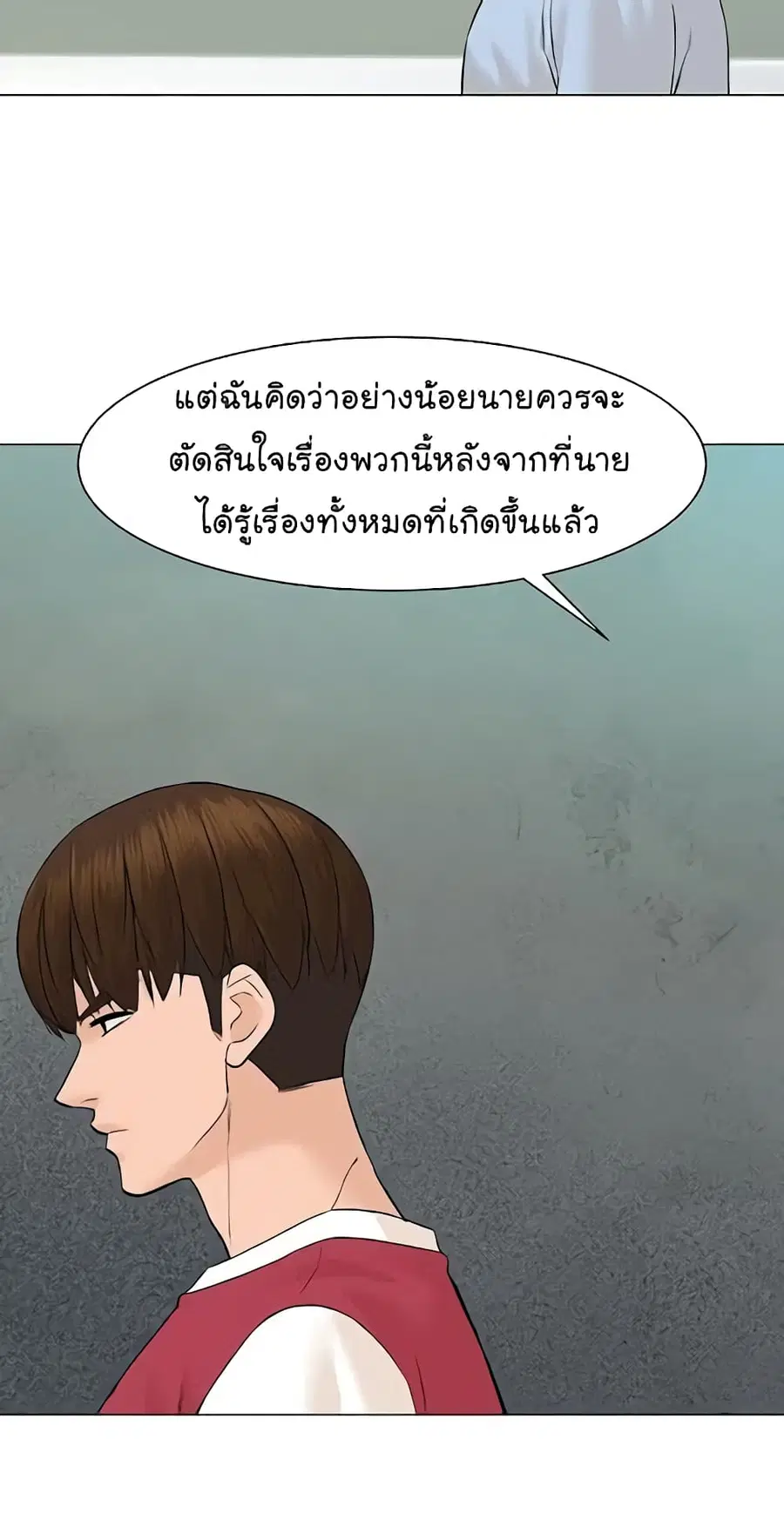 หน้า 24 จาก 83
