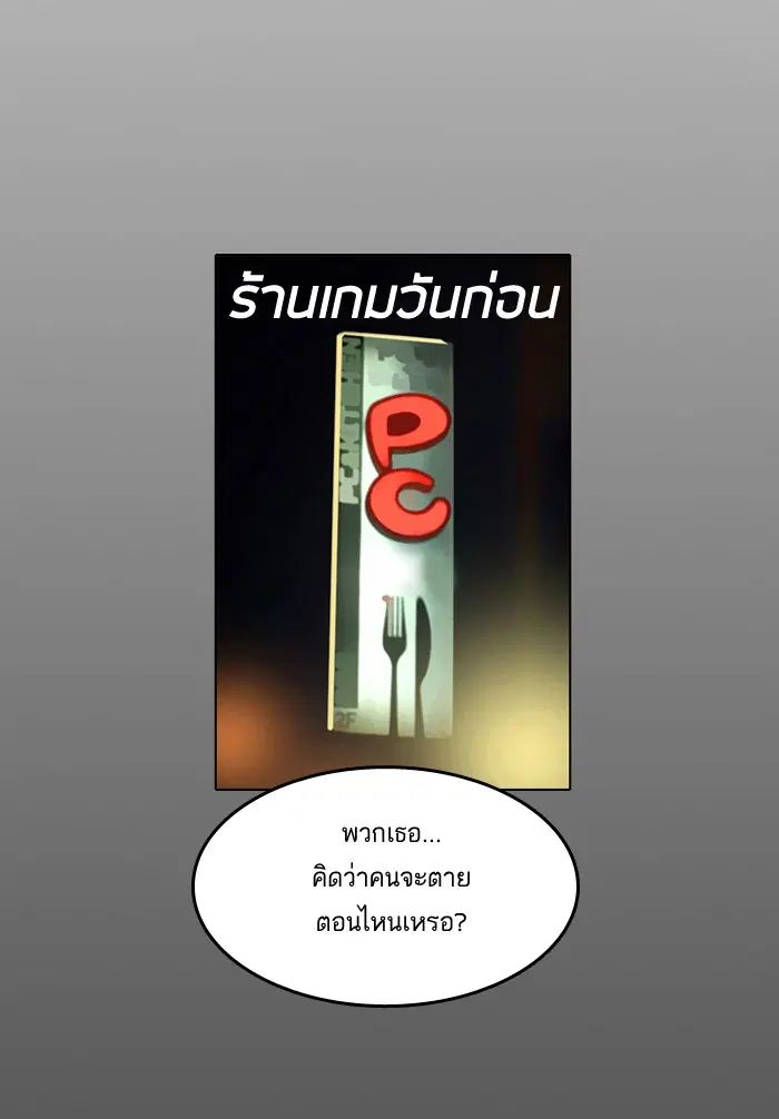 หน้า 14 จาก 78
