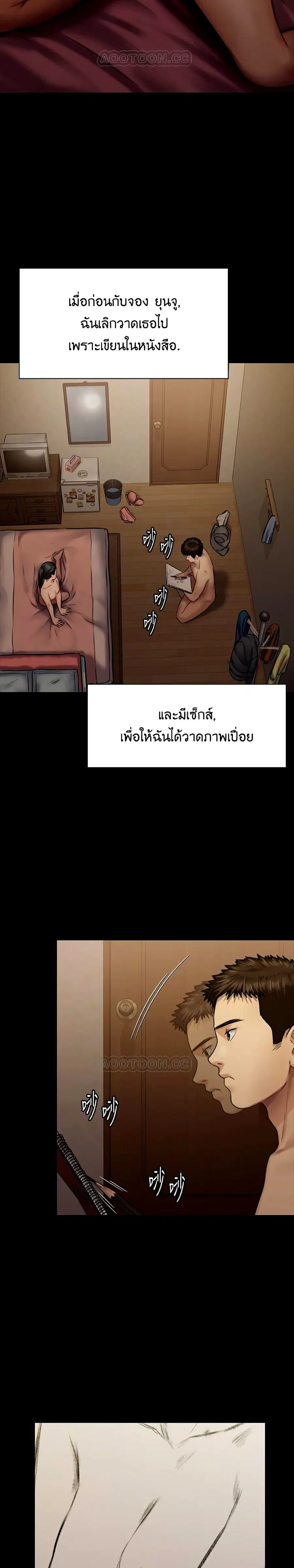 หน้า 20 จาก 41