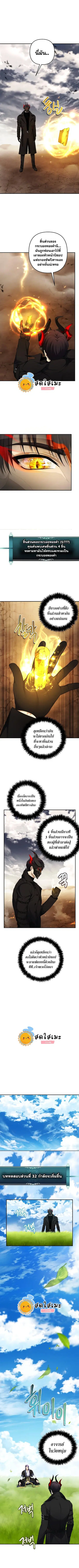 หน้า 2 จาก 10