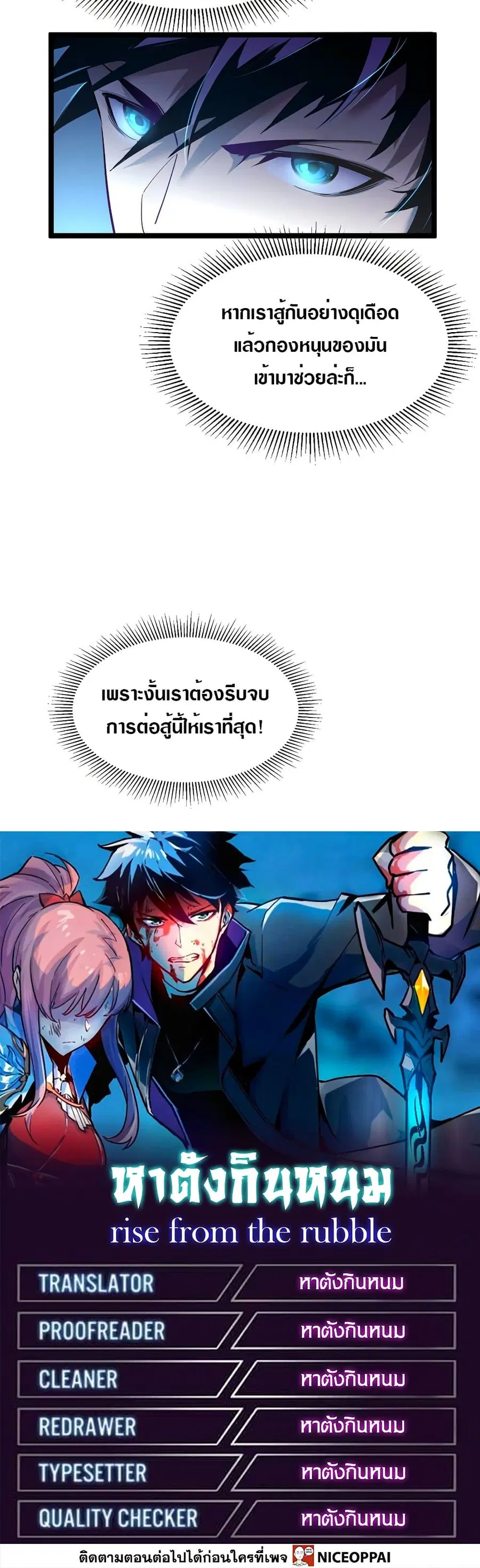 หน้า 26 จาก 26