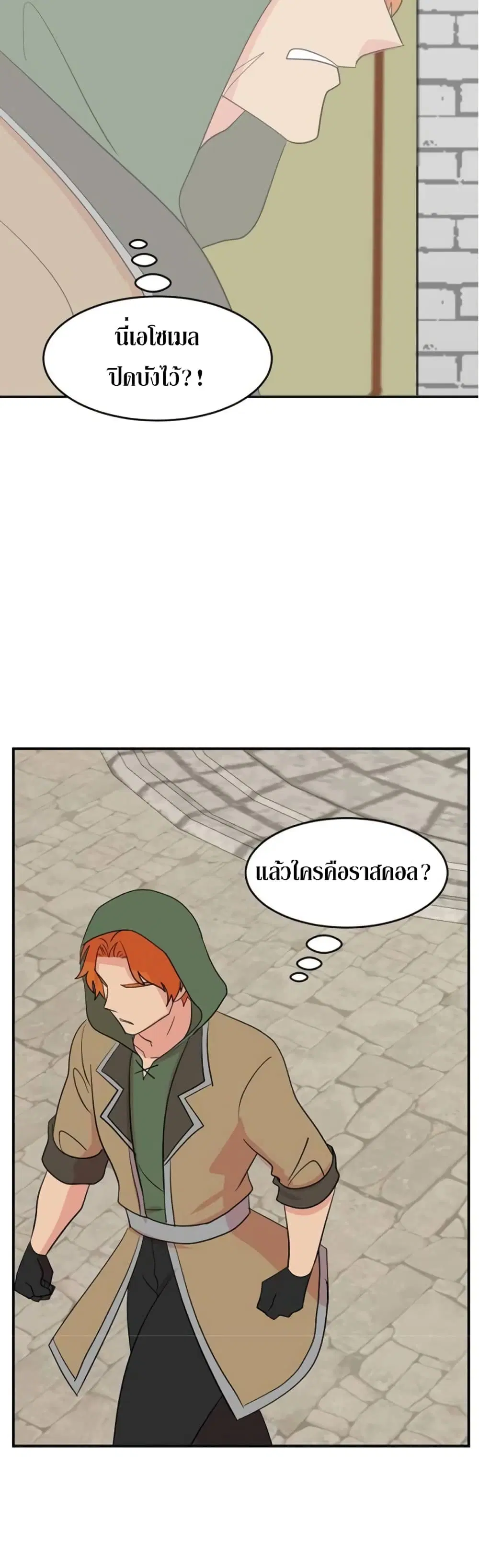 หน้า 12 จาก 24