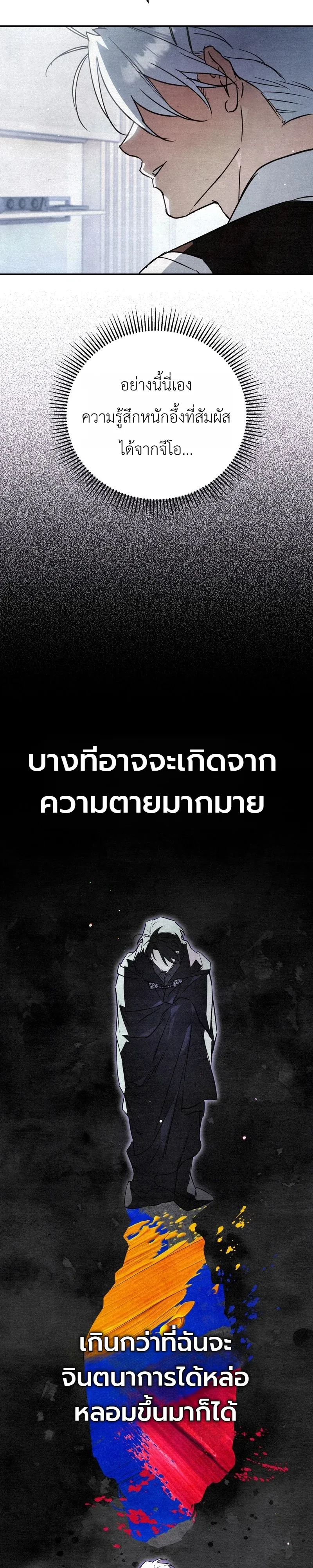 หน้า 13 จาก 46