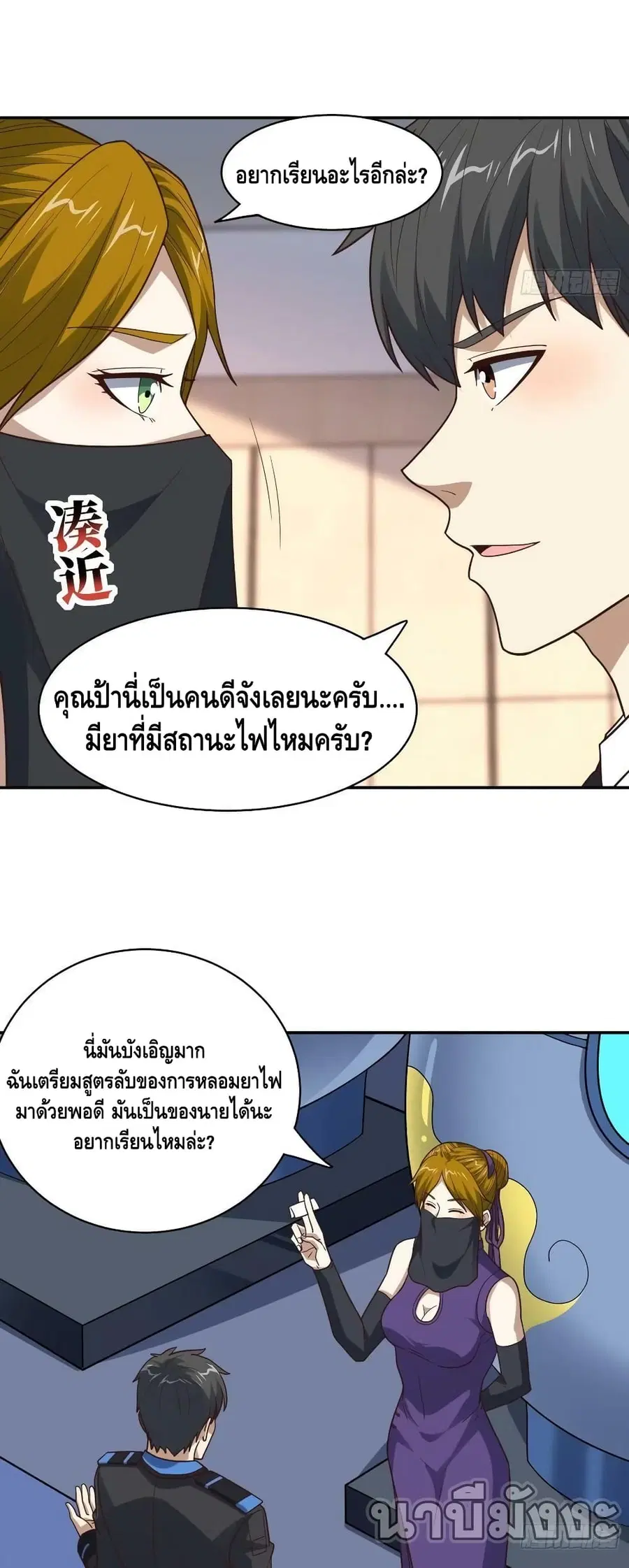หน้า 29 จาก 42