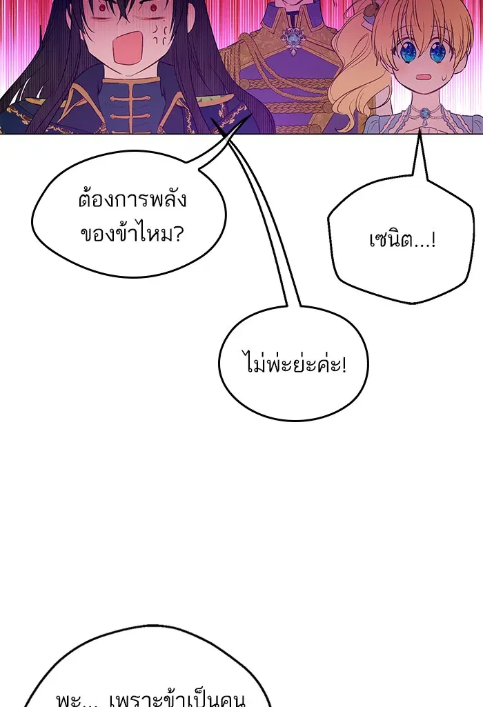 หน้า 50 จาก 108