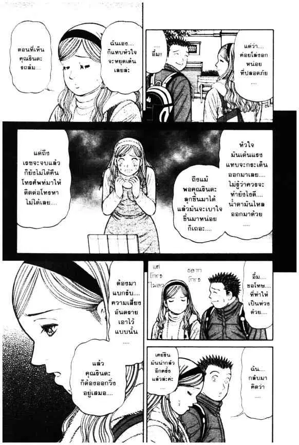 หน้า 8 จาก 19