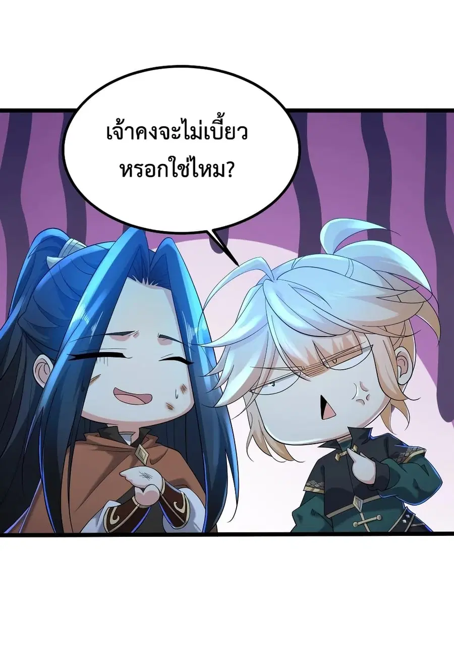 หน้า 34 จาก 46