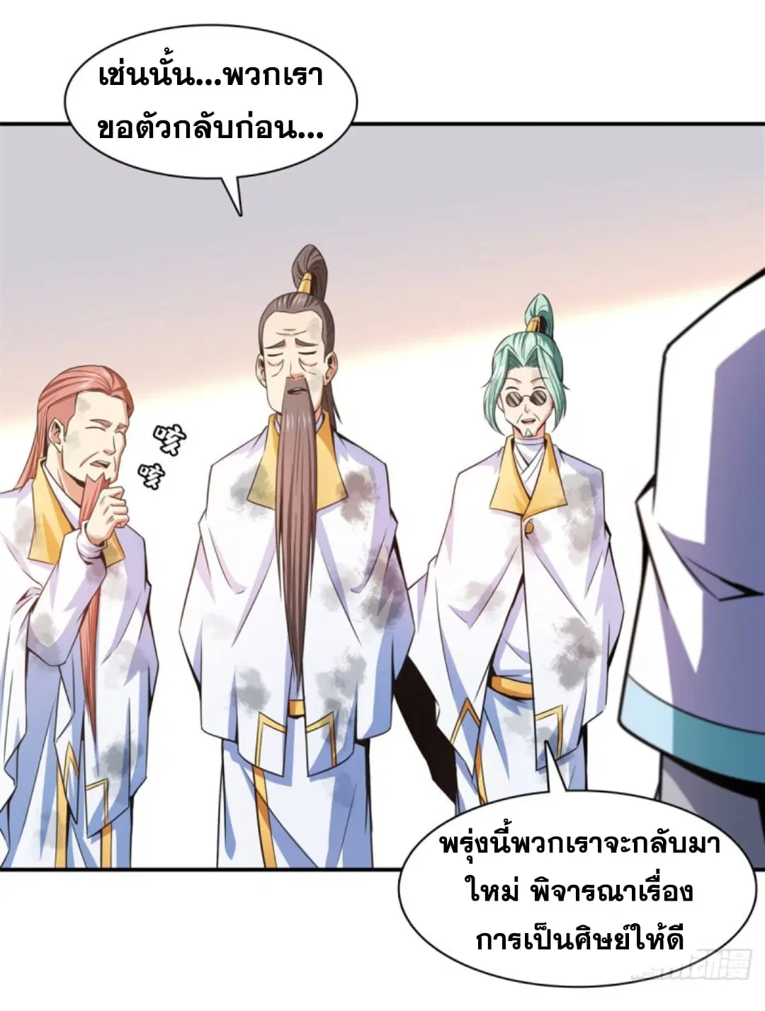 หน้า 11 จาก 39