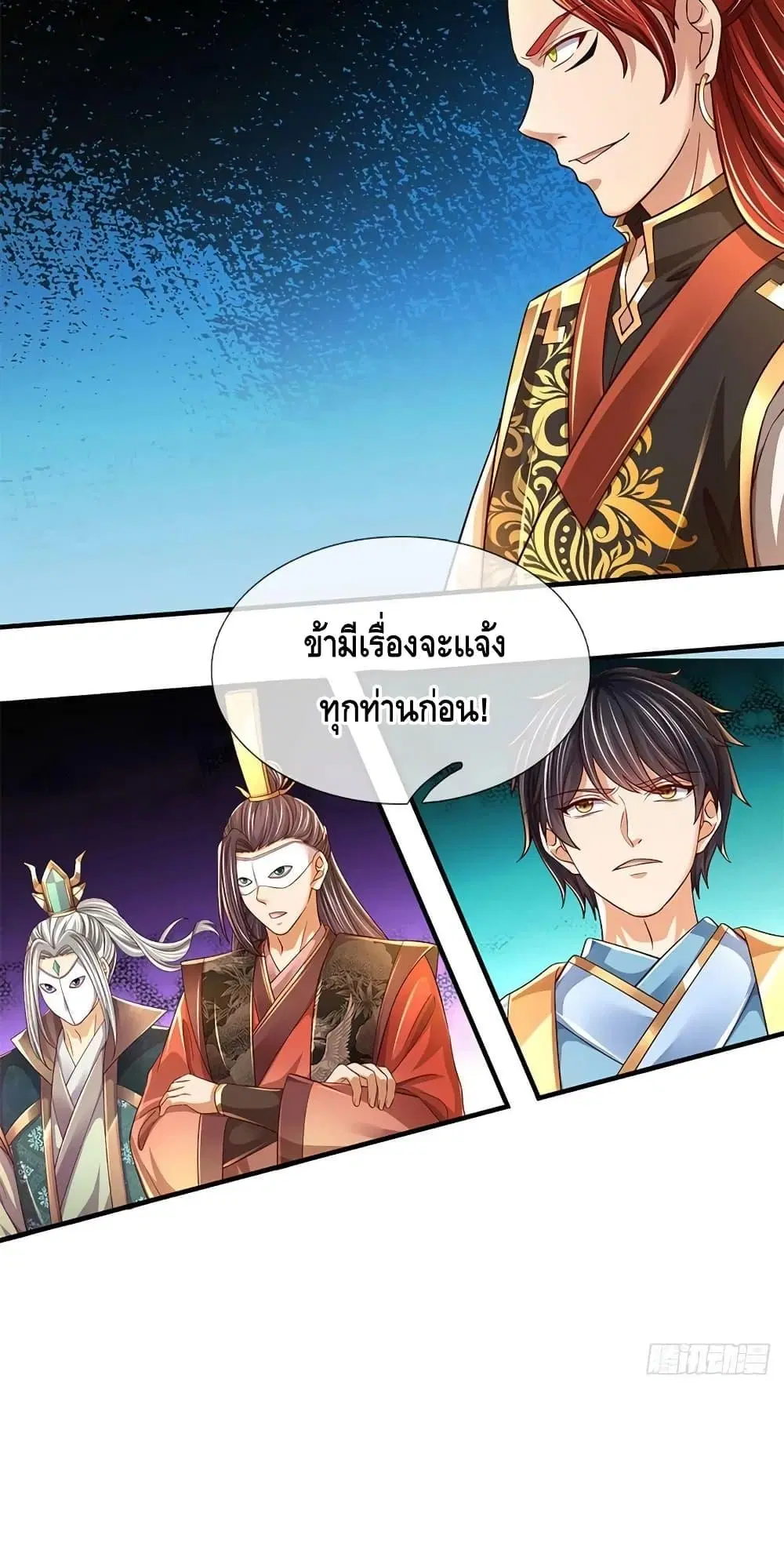 หน้า 31 จาก 42