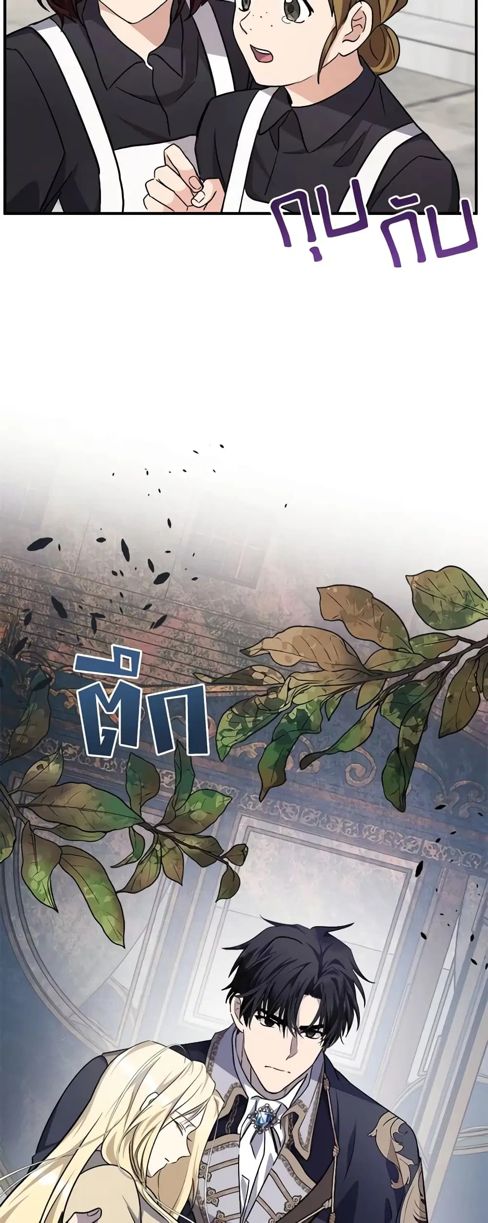 หน้า 2 จาก 51