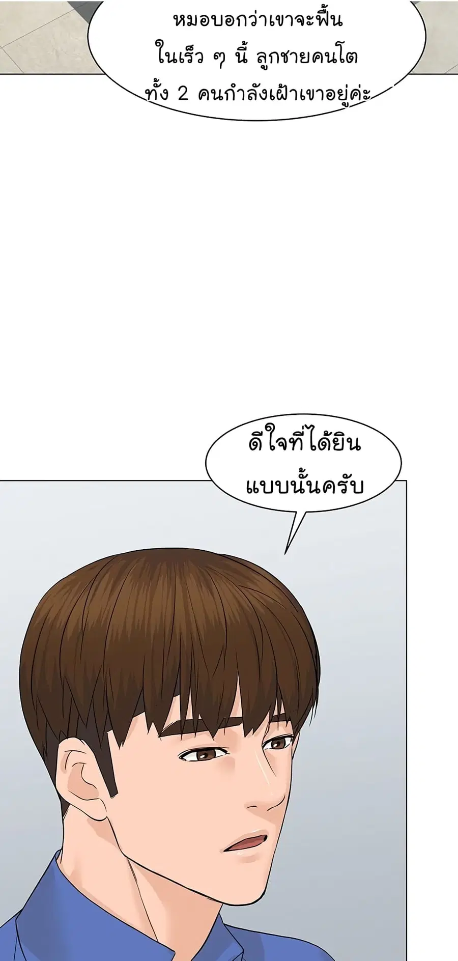 หน้า 43 จาก 100