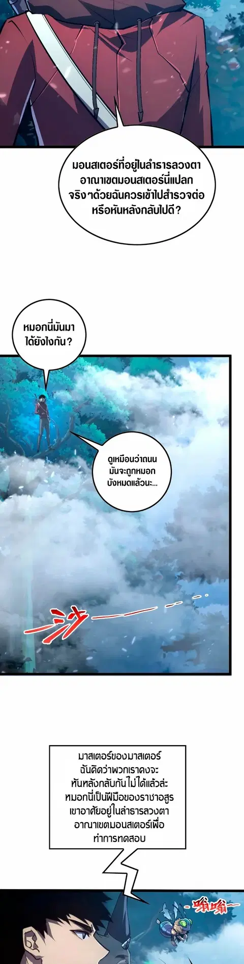 หน้า 8 จาก 27