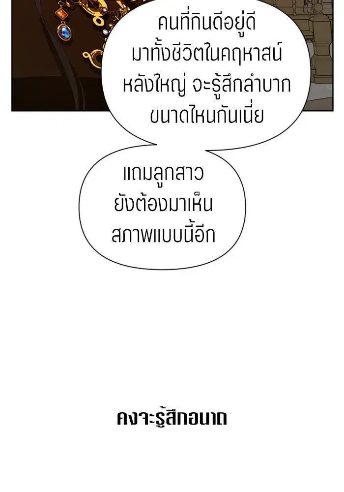 หน้า 25 จาก 147