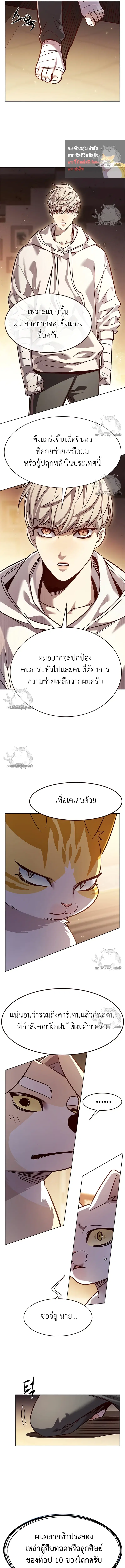 หน้า 9 จาก 22