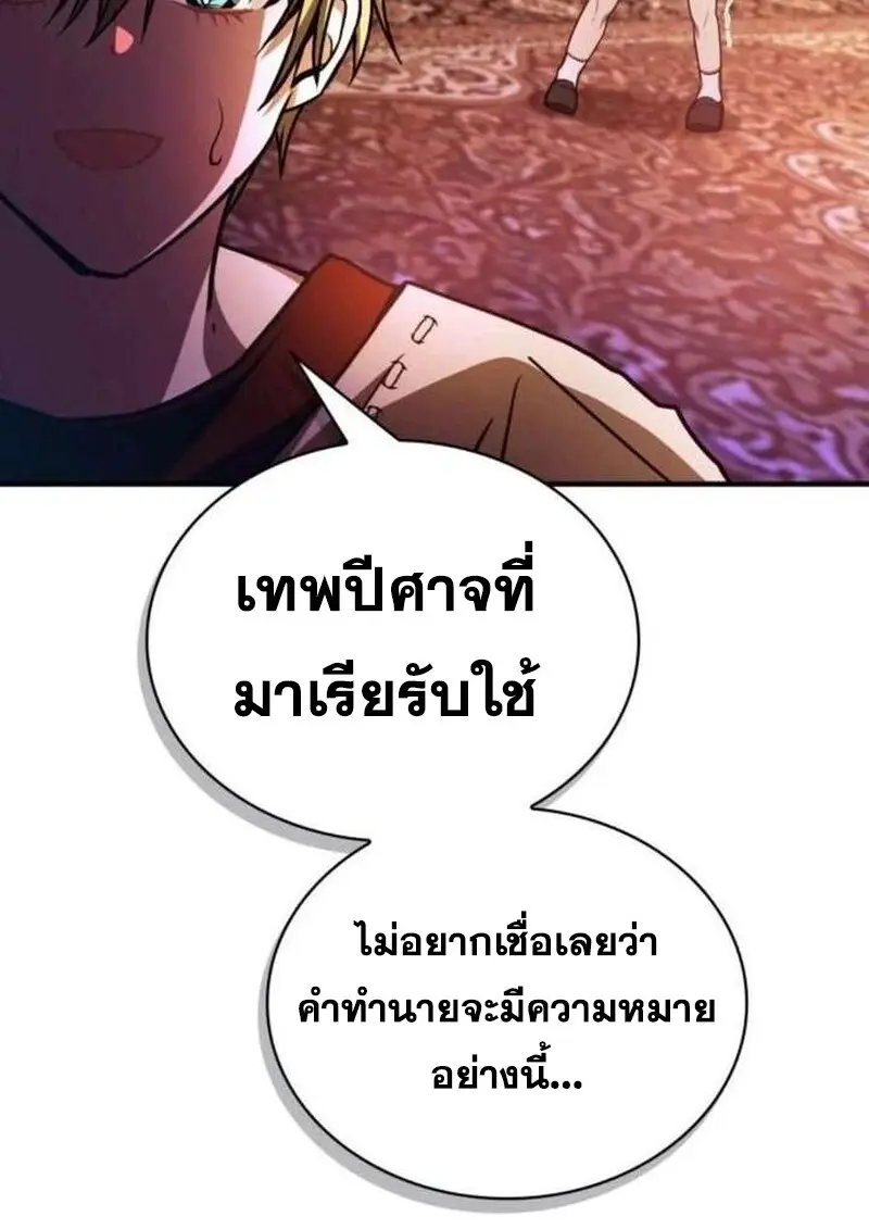 หน้า 77 จาก 158
