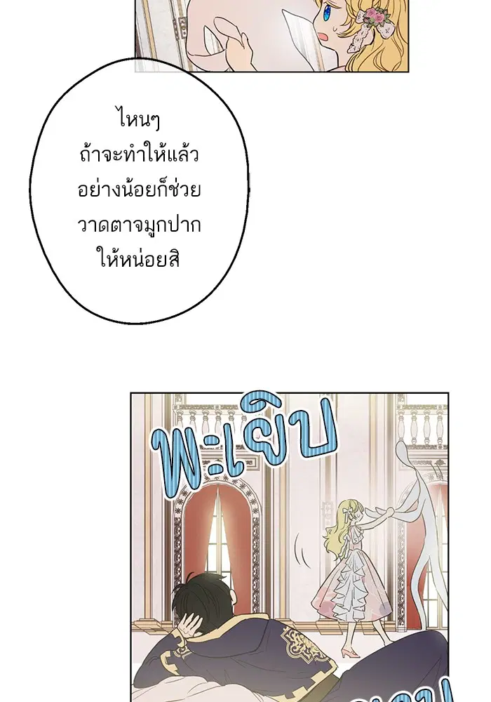 หน้า 14 จาก 50