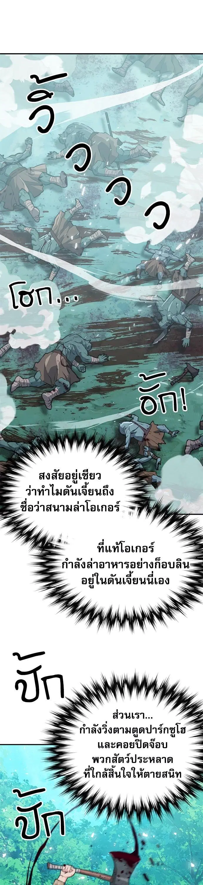 หน้า 41 จาก 65