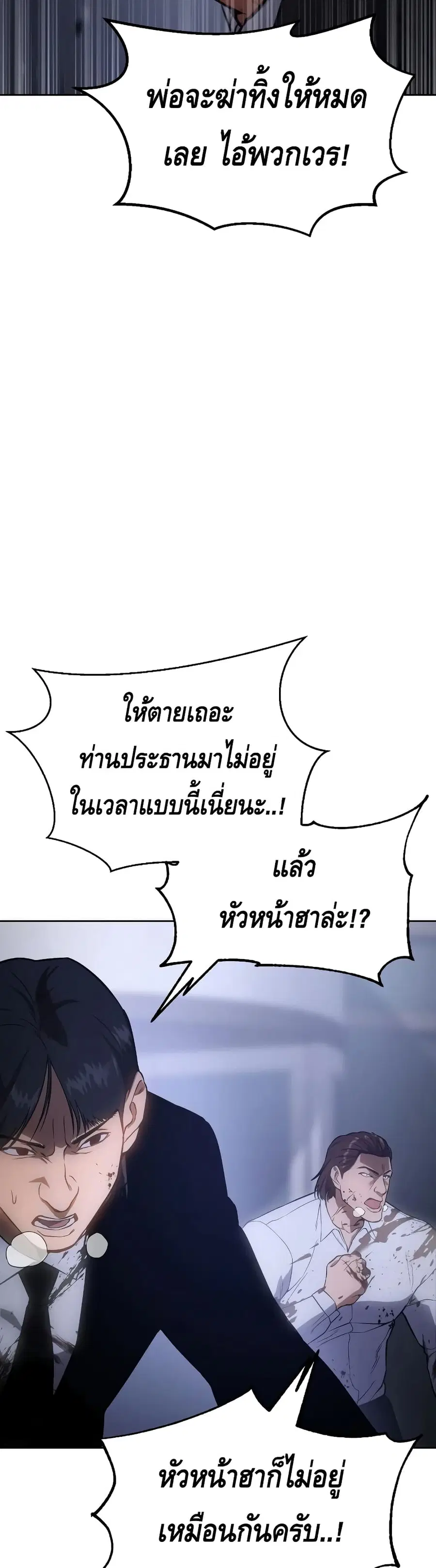 หน้า 87 จาก 114