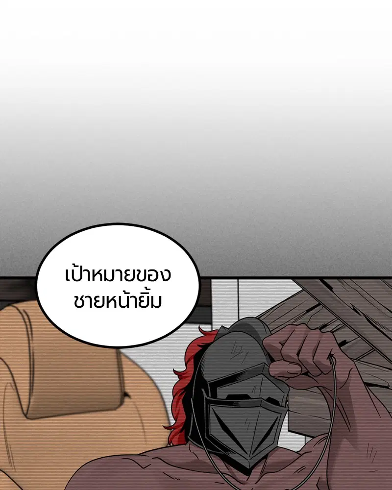 หน้า 19 จาก 163