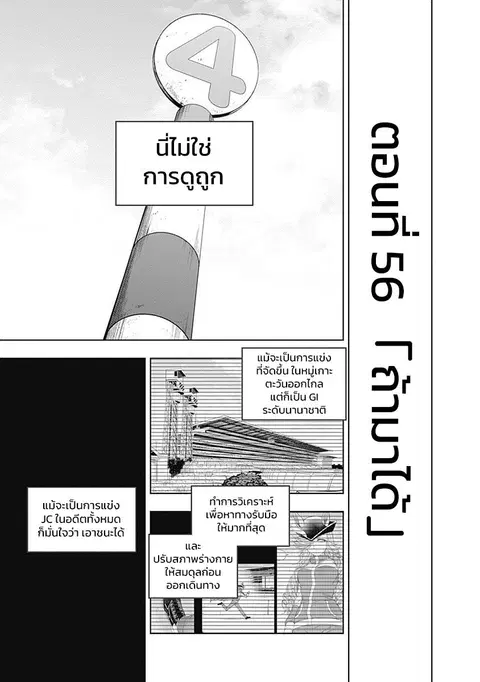 หน้า 3 จาก 22