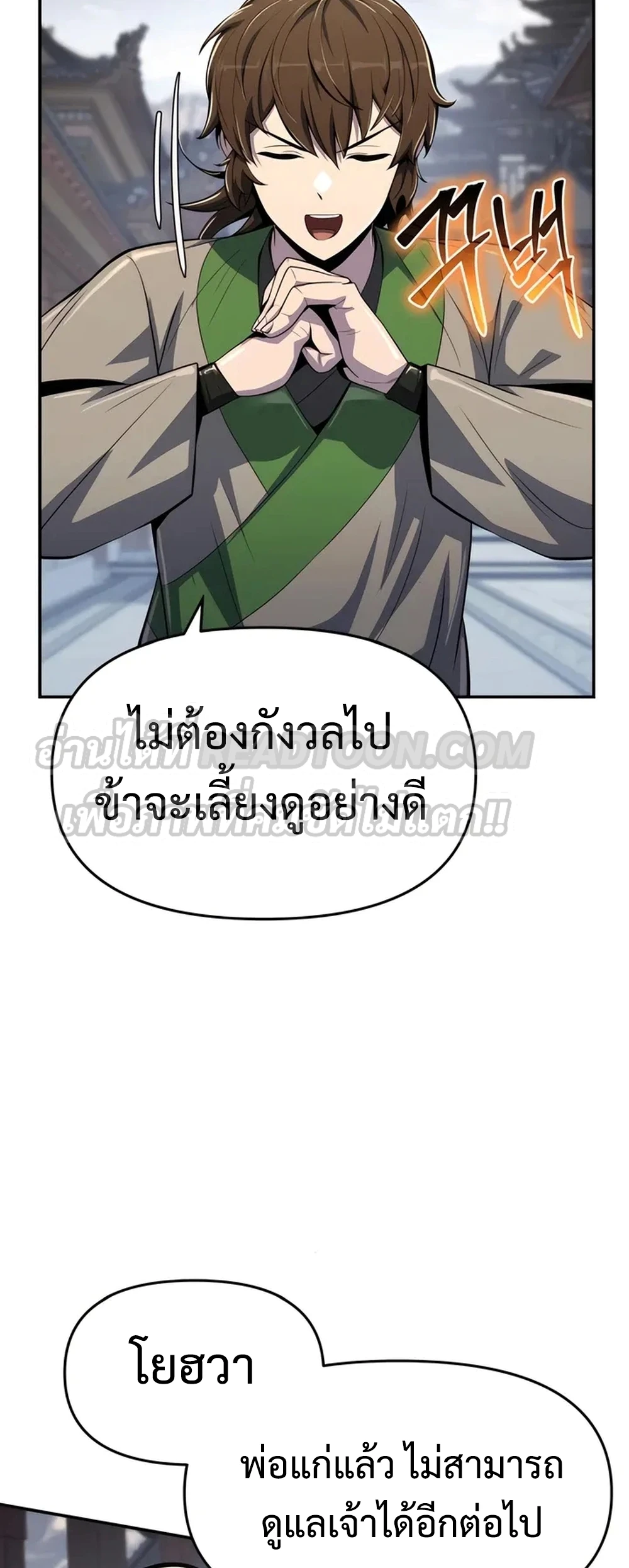 หน้า 64 จาก 85