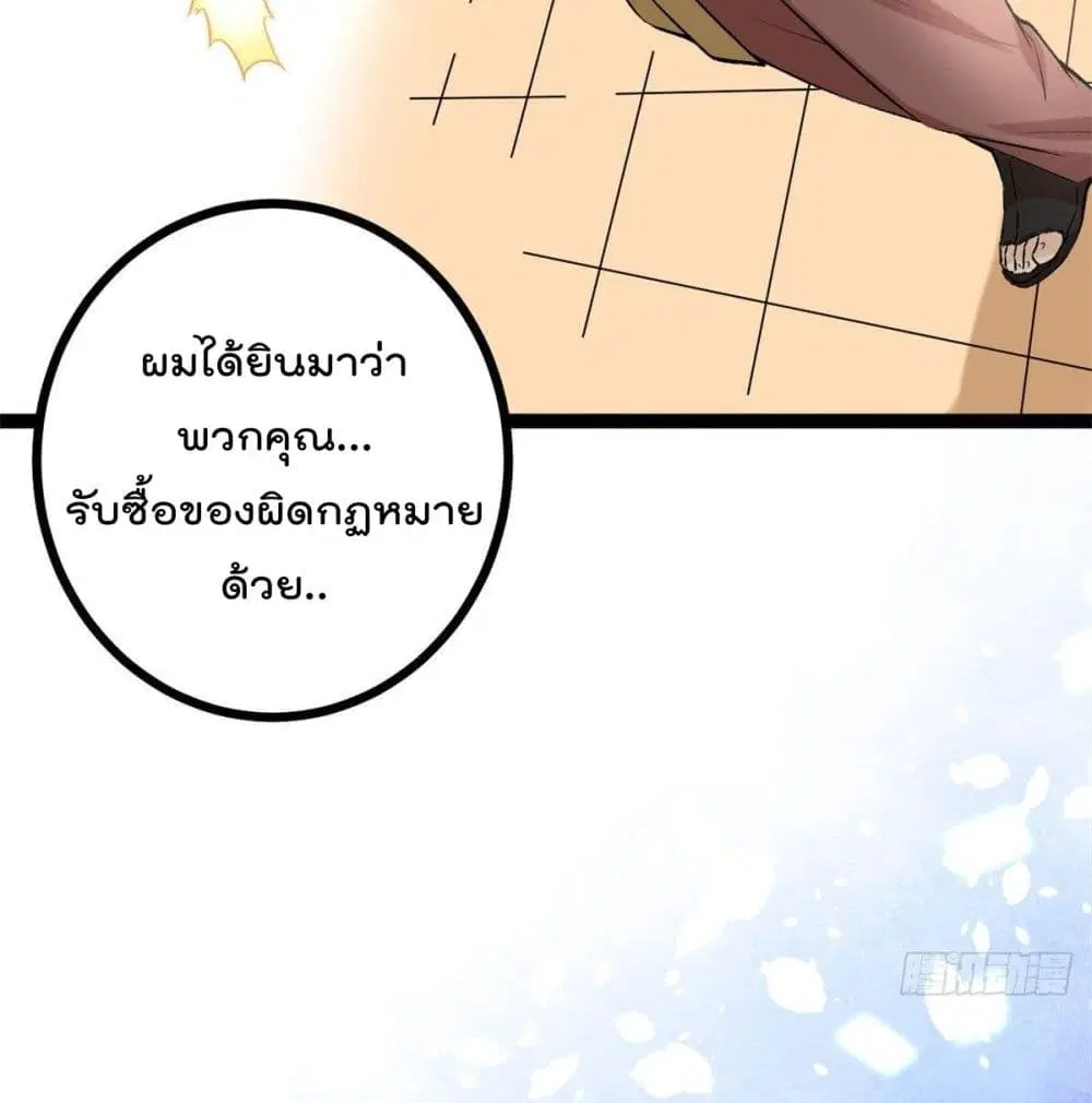 หน้า 17 จาก 80