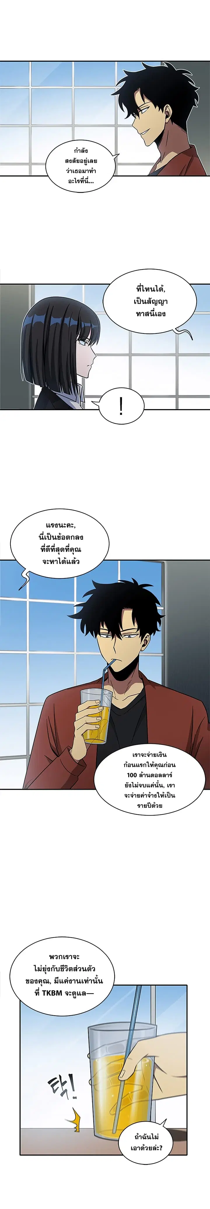 หน้า 2 จาก 18