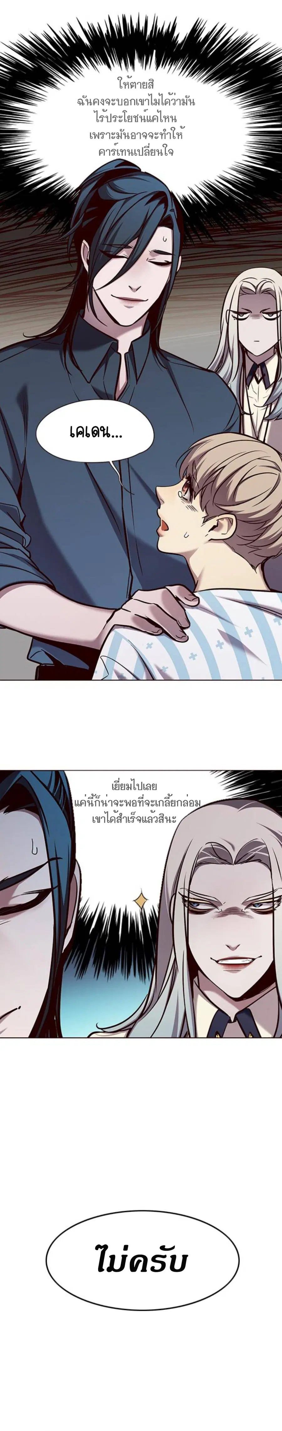 หน้า 5 จาก 22