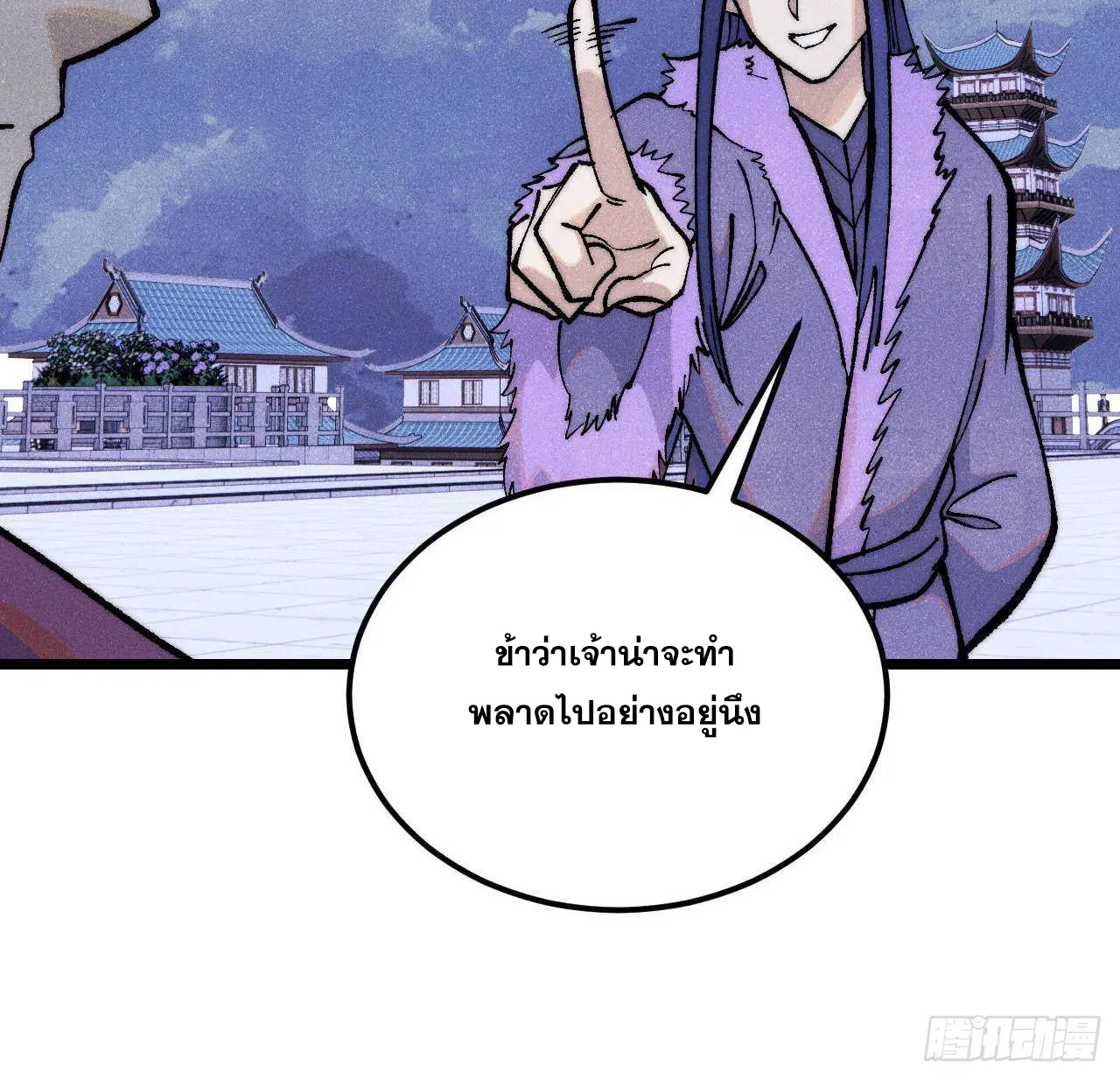 หน้า 52 จาก 81