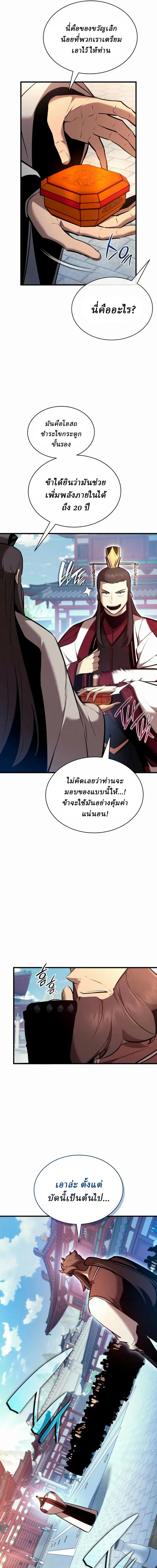 หน้า 5 จาก 23