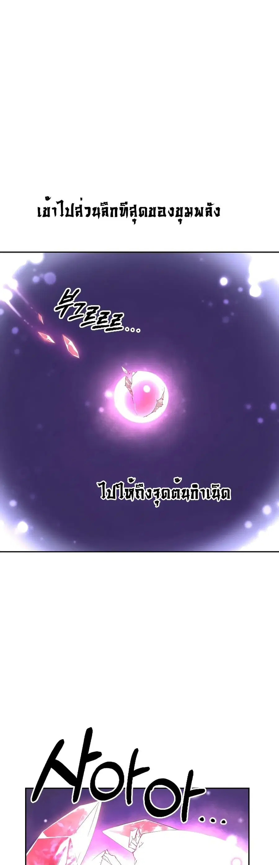 หน้า 32 จาก 38