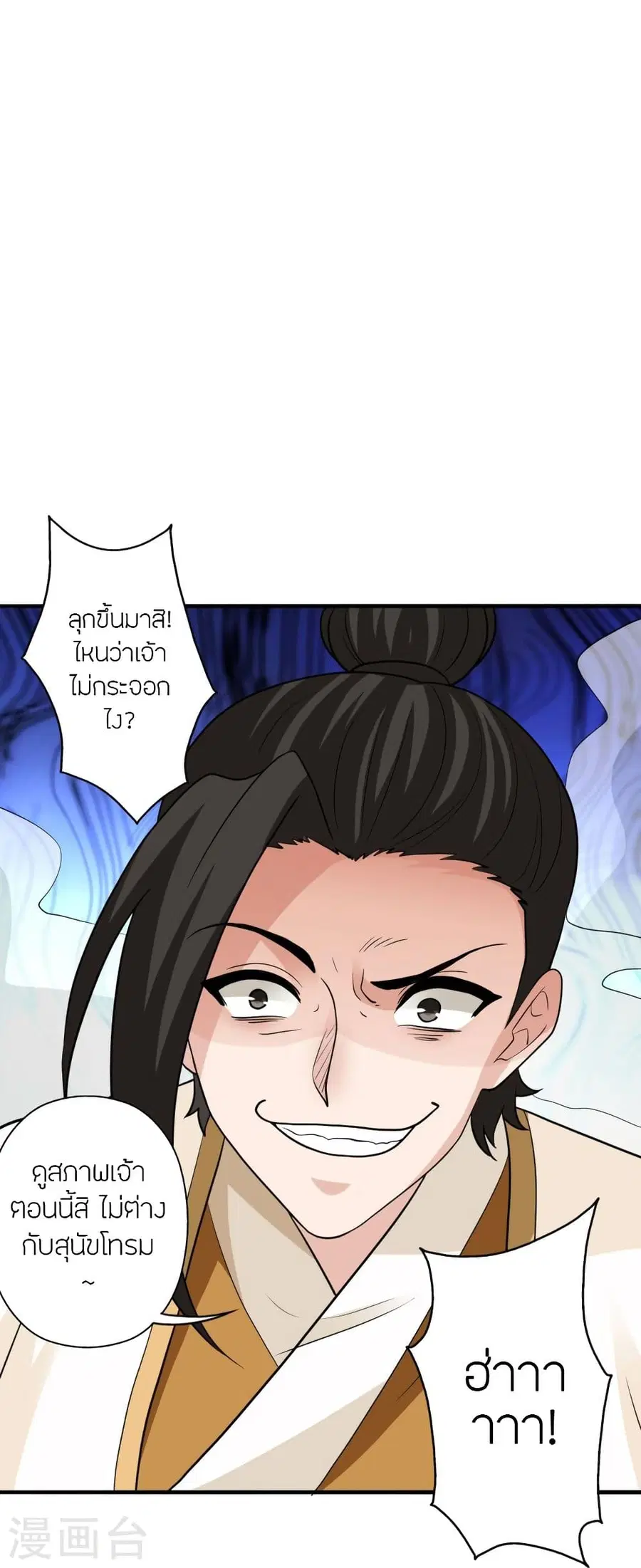 หน้า 83 จาก 87
