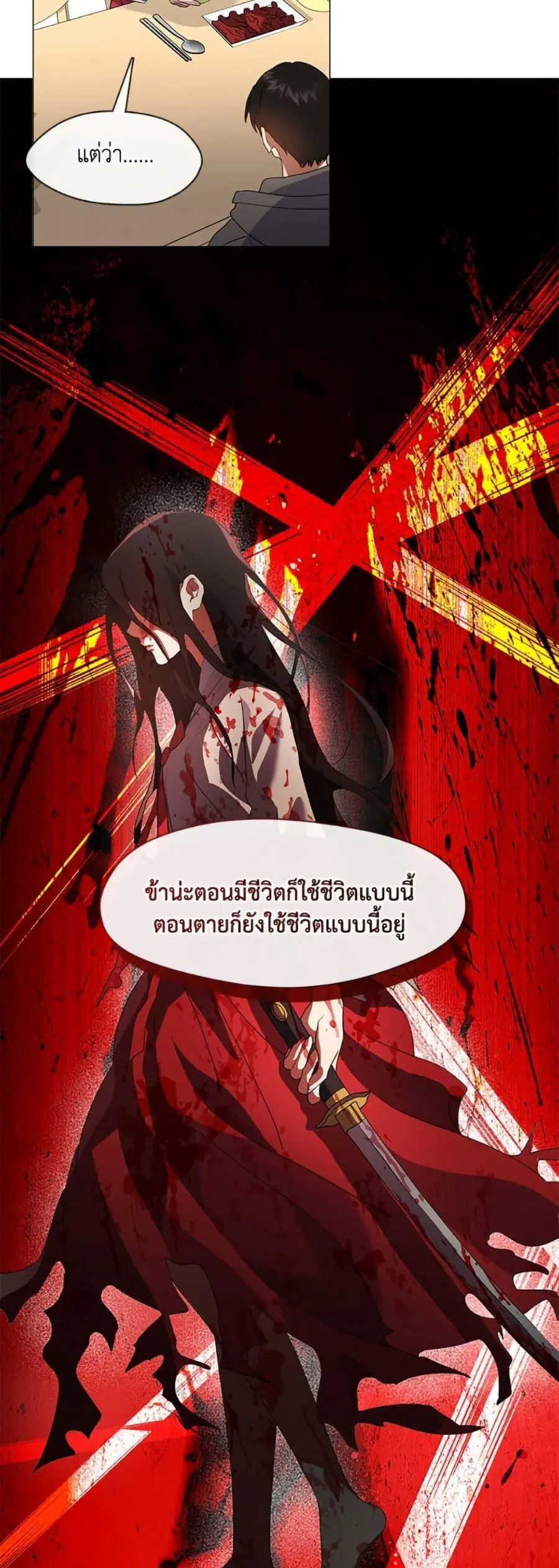 หน้า 45 จาก 52