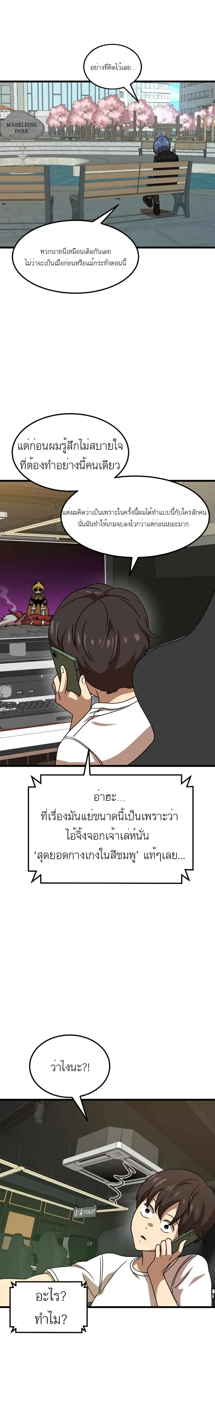 หน้า 39 จาก 41