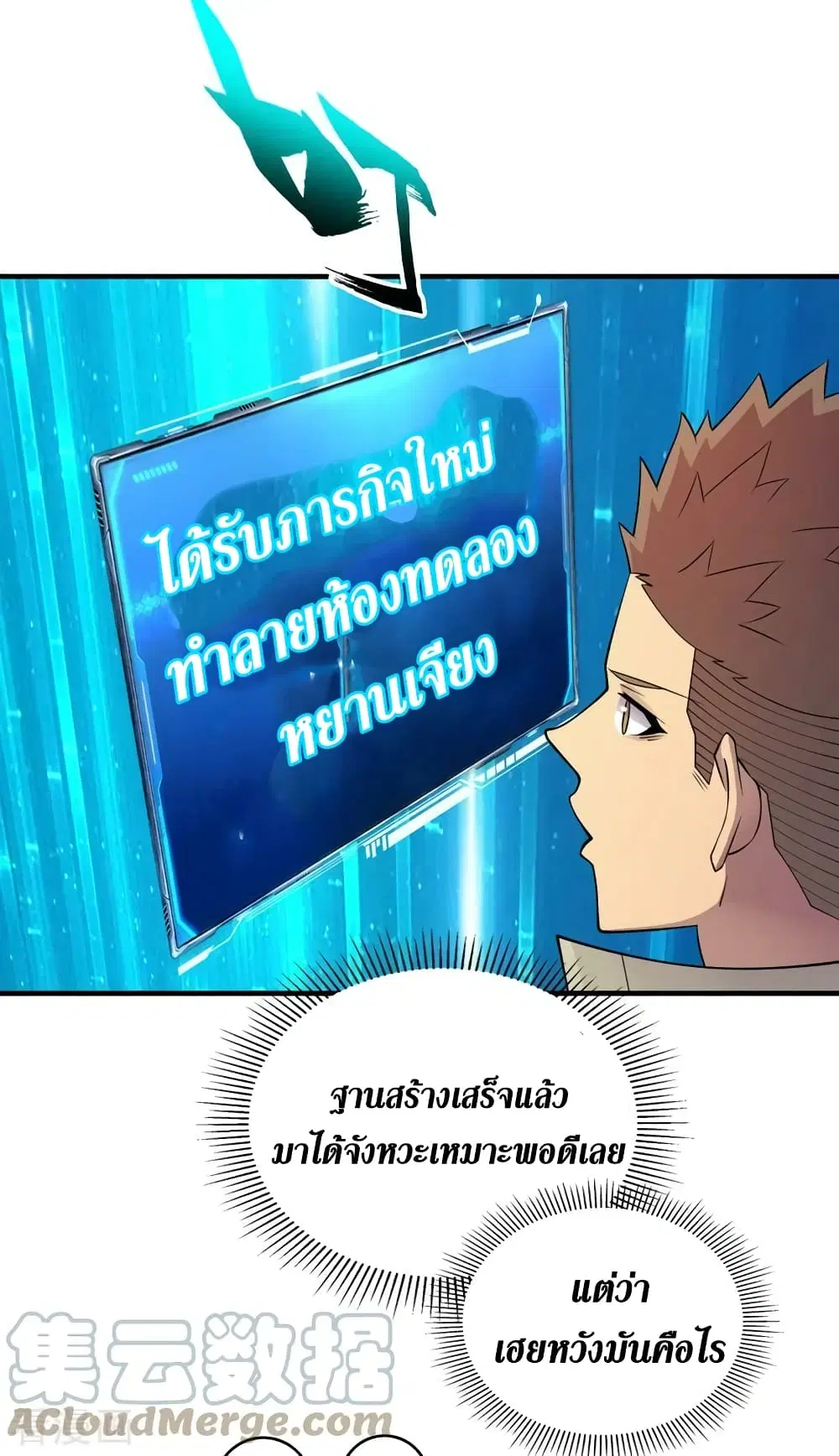 หน้า 6 จาก 32