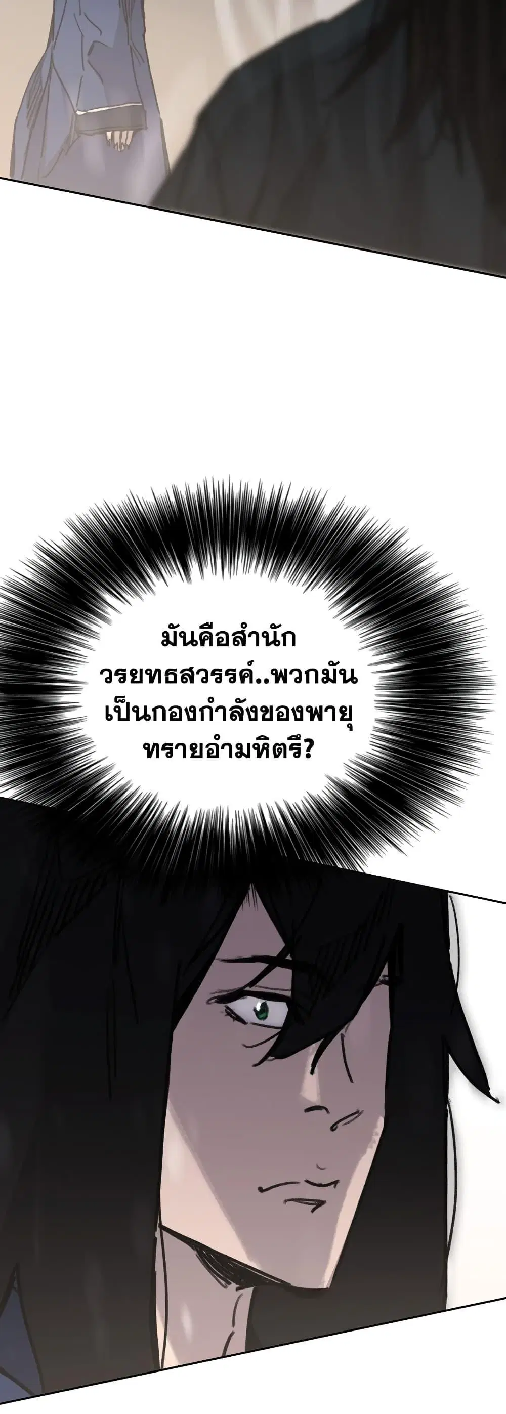 หน้า 31 จาก 50