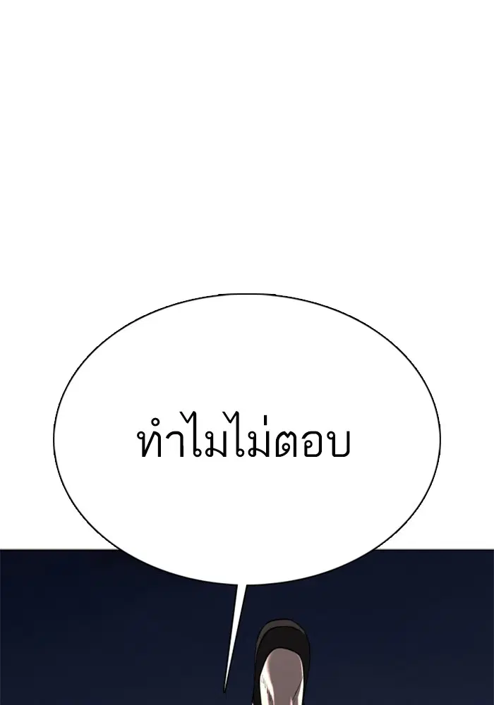 หน้า 124 จาก 150
