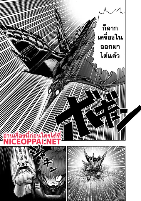 หน้า 9 จาก 28