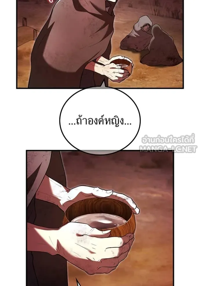 หน้า 49 จาก 127