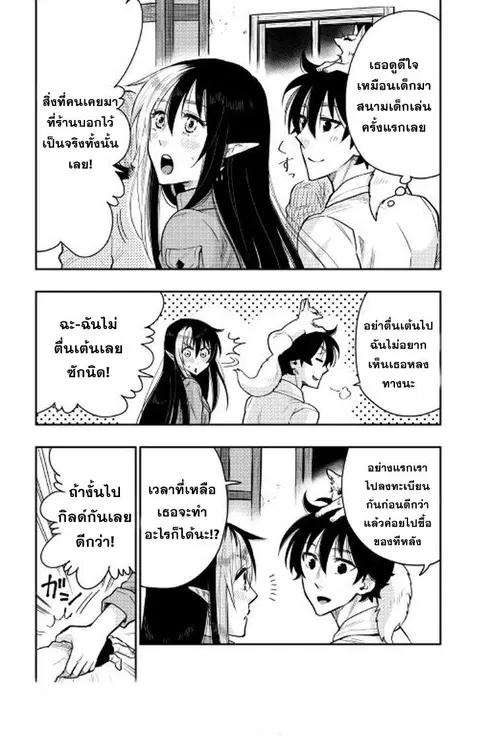 หน้า 3 จาก 28