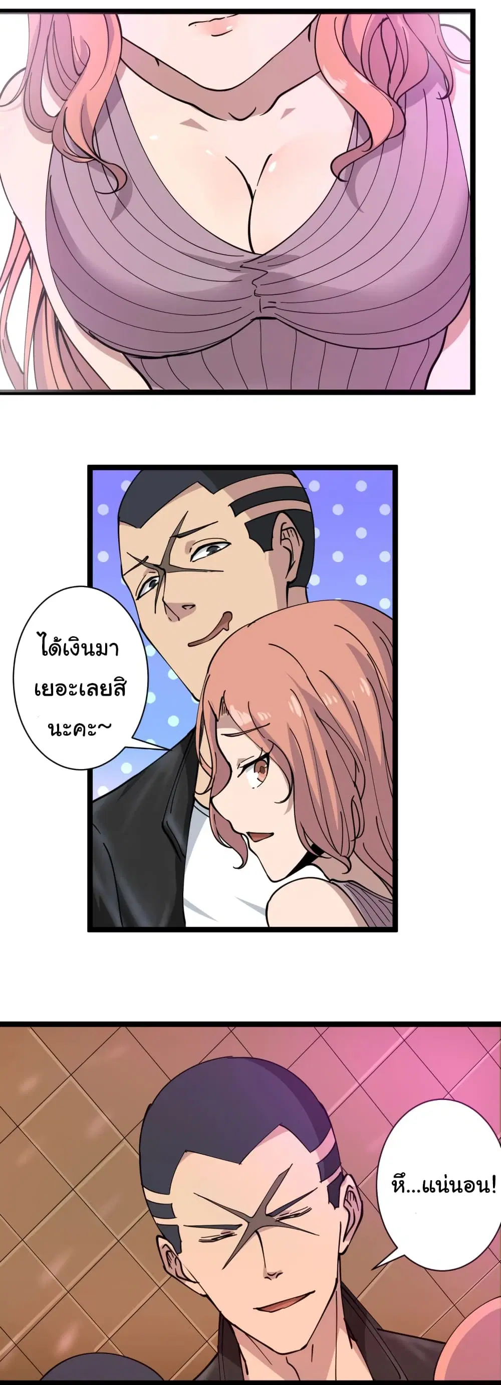 หน้า 27 จาก 47