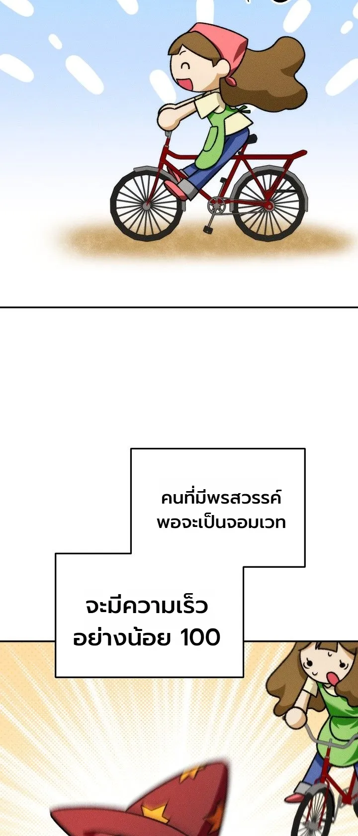 หน้า 10 จาก 40
