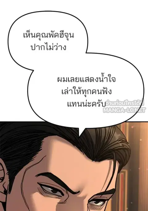 หน้า 84 จาก 184