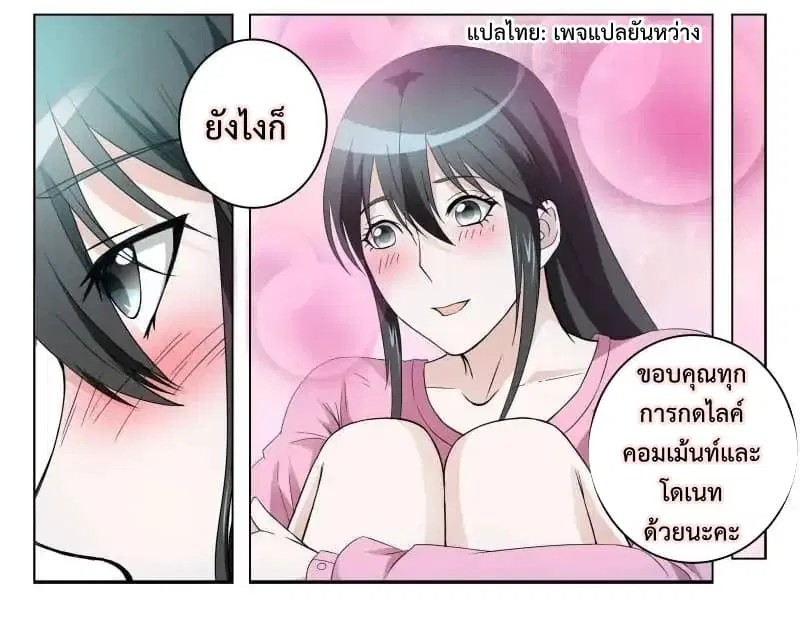 หน้า 11 จาก 11