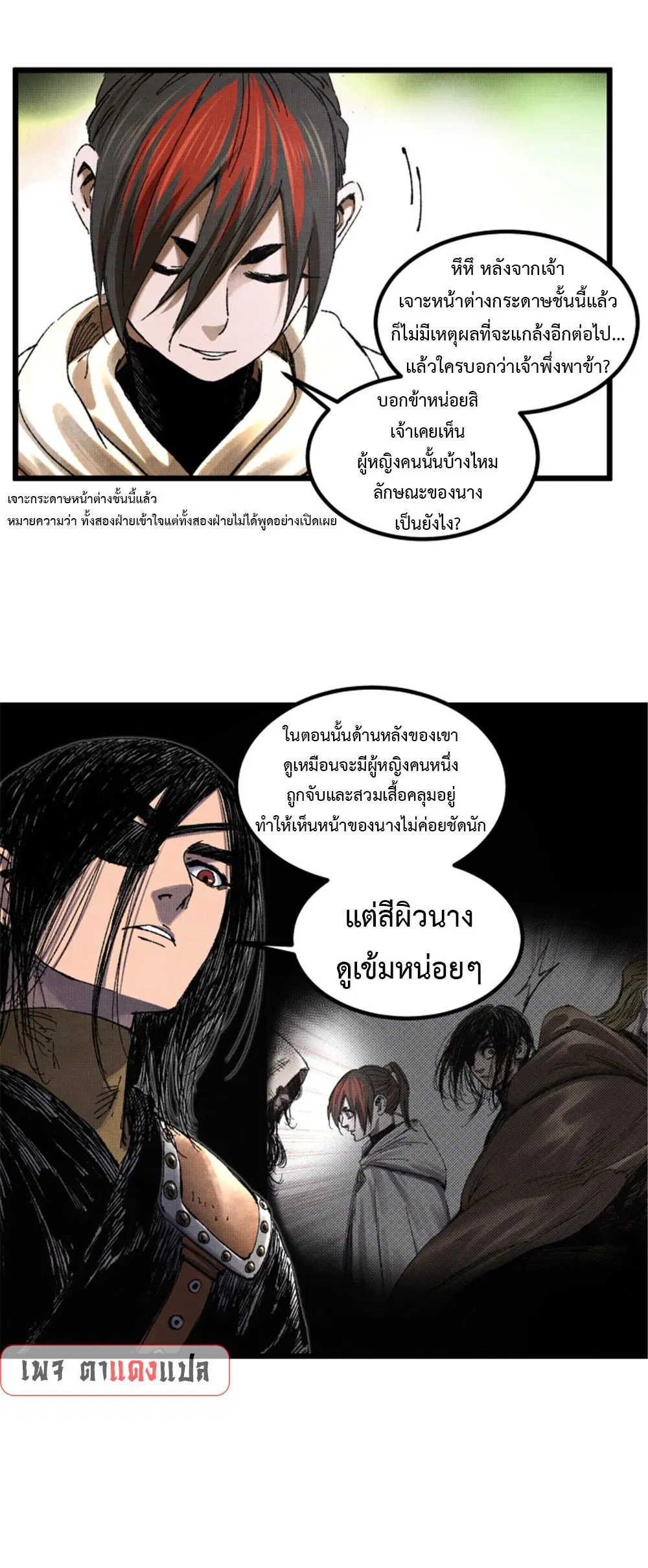 หน้า 12 จาก 12