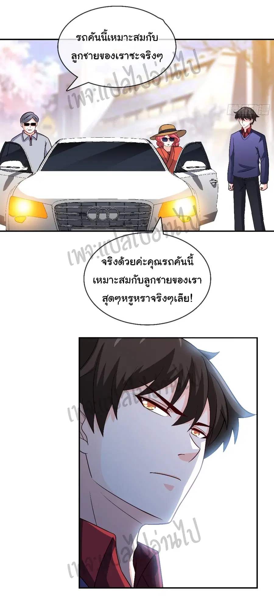 หน้า 23 จาก 25