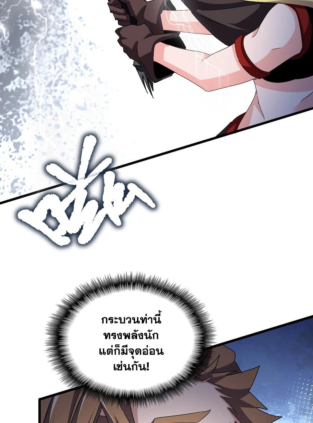 หน้า 43 จาก 60