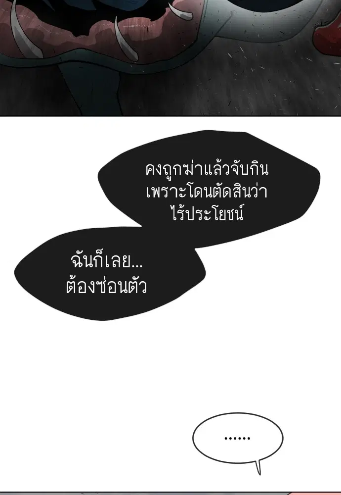 หน้า 38 จาก 107